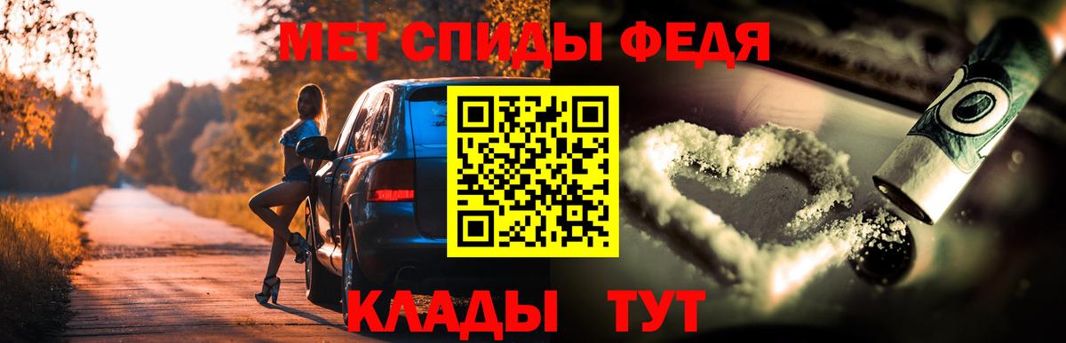 Амфетамин  АМФЕТАМИН 97%  Вход с VPN  Шелехов 