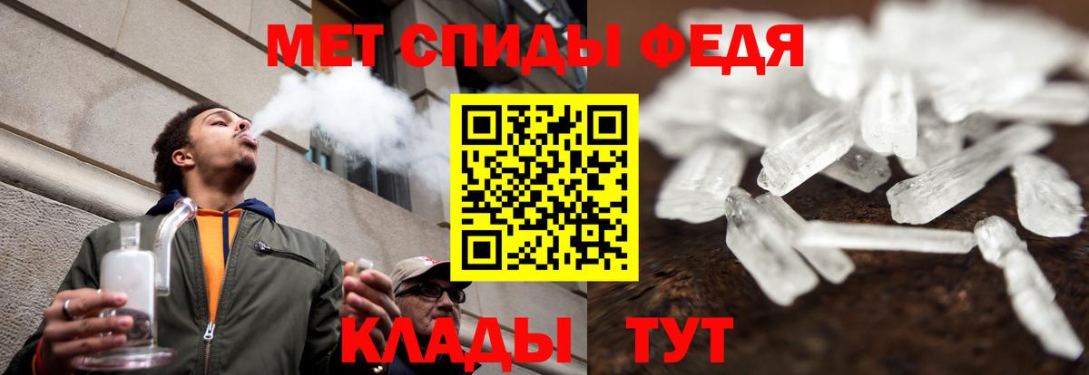 Amphetamine 98% Шелехов