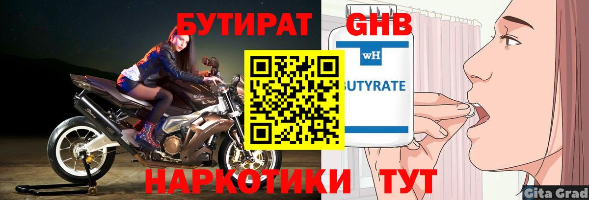 Амфетамин Шелехов