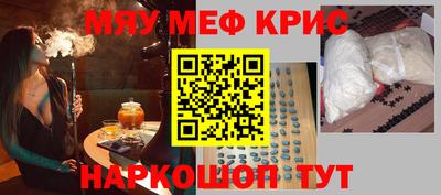 первитин Волгодонск