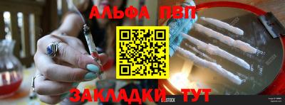 a pvp Волжский