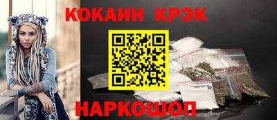 первитин Волгодонск