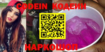 кокаин VHQ Ипатово