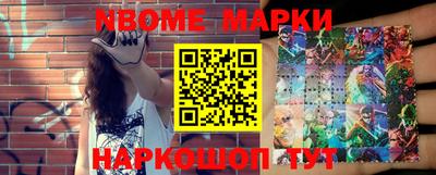 первитин Волгодонск
