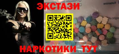 не бодяженный Волжск