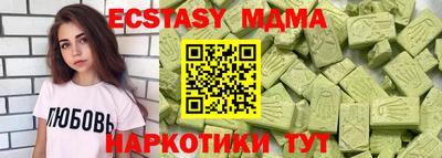 не бодяженный Волжск