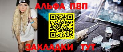первитин Волгодонск