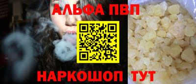первитин Волгодонск