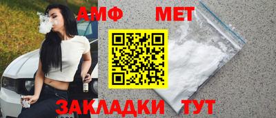 стафф Ирбит