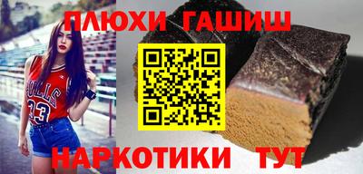первитин Волгодонск