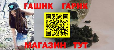 первитин Волгодонск