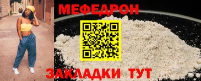 a pvp Волжский