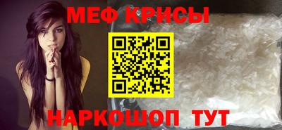 первитин Волгодонск