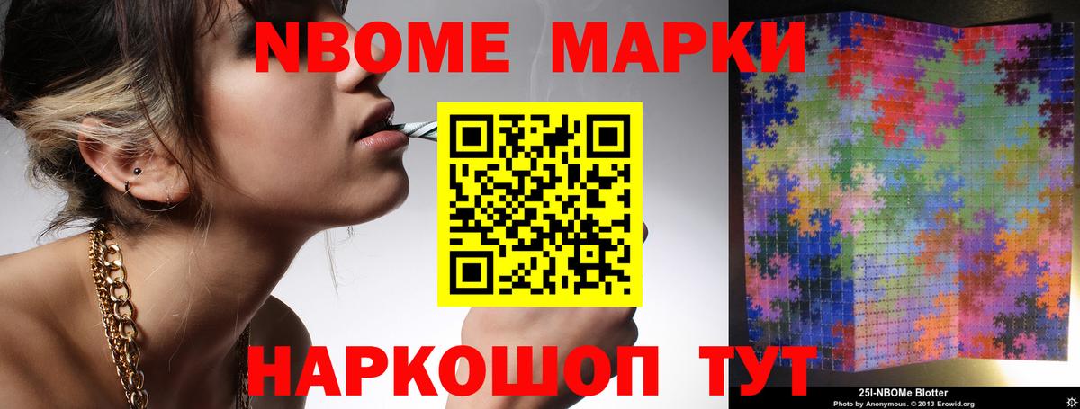 ЛСД экстази кислота Шелехов
