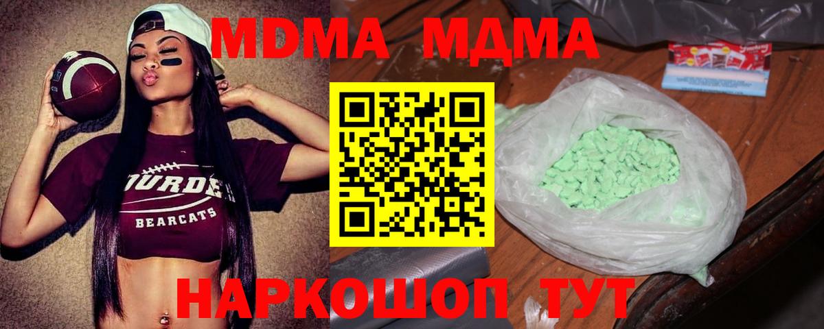 Марихуана  Гашиш  Шелехов  Меф кристаллы  Вход с VPN 