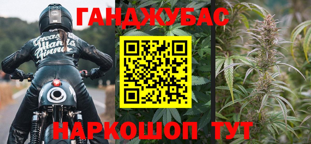 Марихуана Bruce Banner  МАРИХУАНА Bruce Banner  МАРИХУАНА LSD WEED  Бошки марихуана конопля  Шелехов  Вход с VPN 